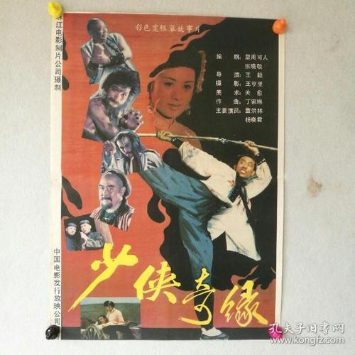 仿制台湾国防医学院学位证